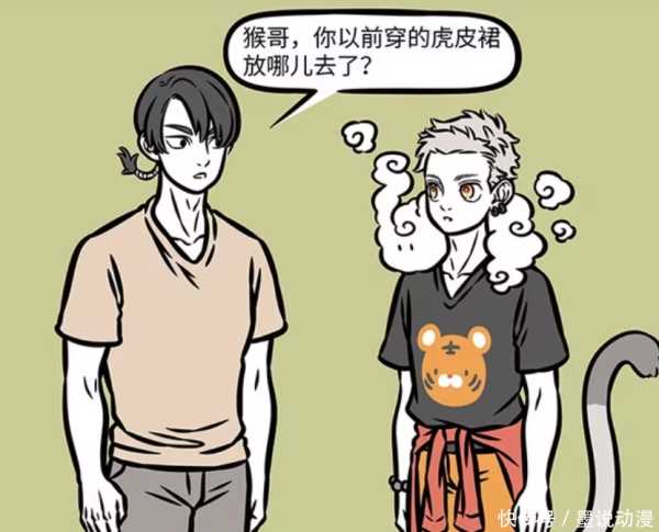 欧洲杯体育孙悟空都是东谈主类男性的装饰-开云官网登录入口 开云app官网入口